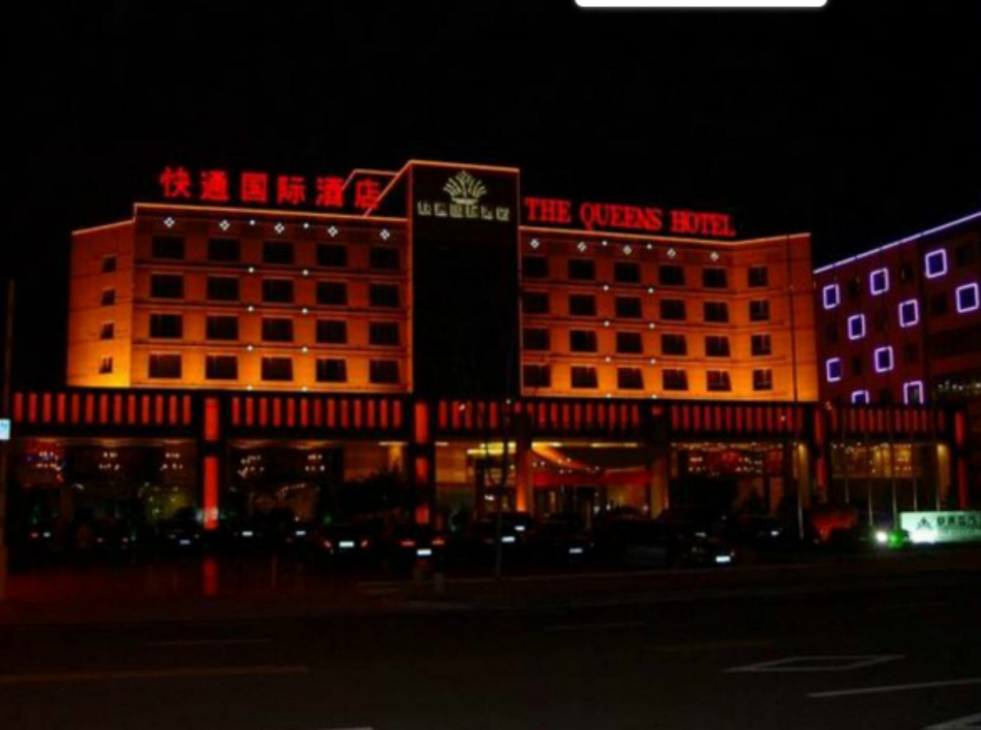 Qingdao Kuaitong International Hotel Exterior foto